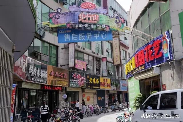 兖州西城区龙桥街道规划,兖州区发展前景