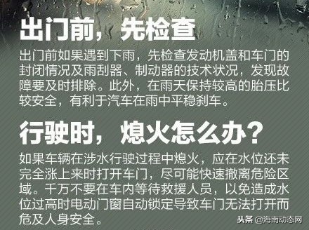 行业动态｜说好的冷空气来了你感觉到吧