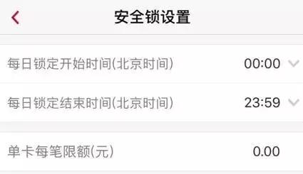 睡梦中账户被刷得干干净净？蜀黍教你怎么防