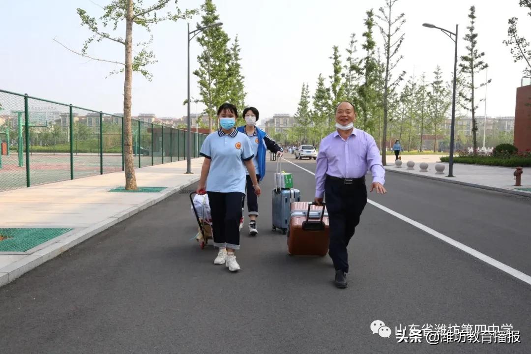 潍坊四中信心出彩教育训练营,山东省潍坊第四中学信心筑梦