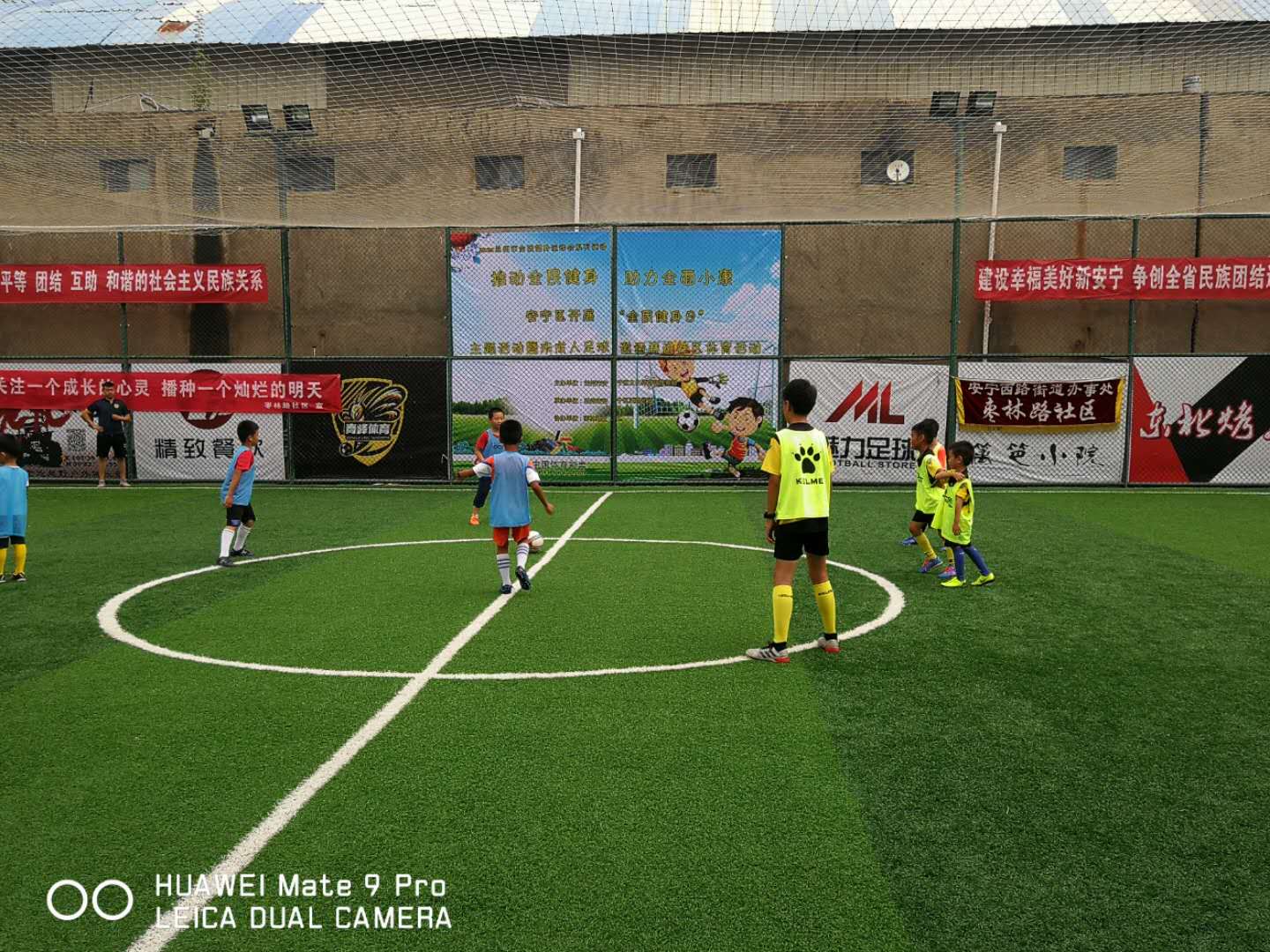 全民健身系列活动足球交流赛,2023年安宁市青少年运动会足球赛