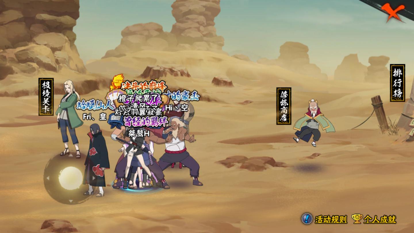 火影忍者手游8月活动,火影忍者2020年4月游戏活动预告