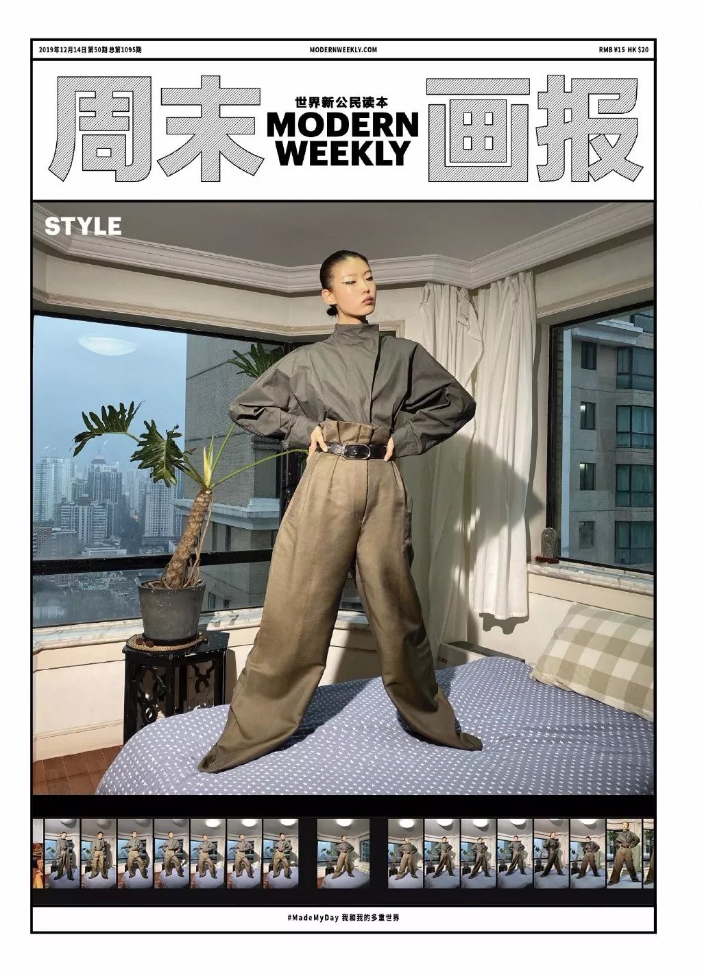 国际超模刘雯何穗,何穗刘雯谁的出场费高