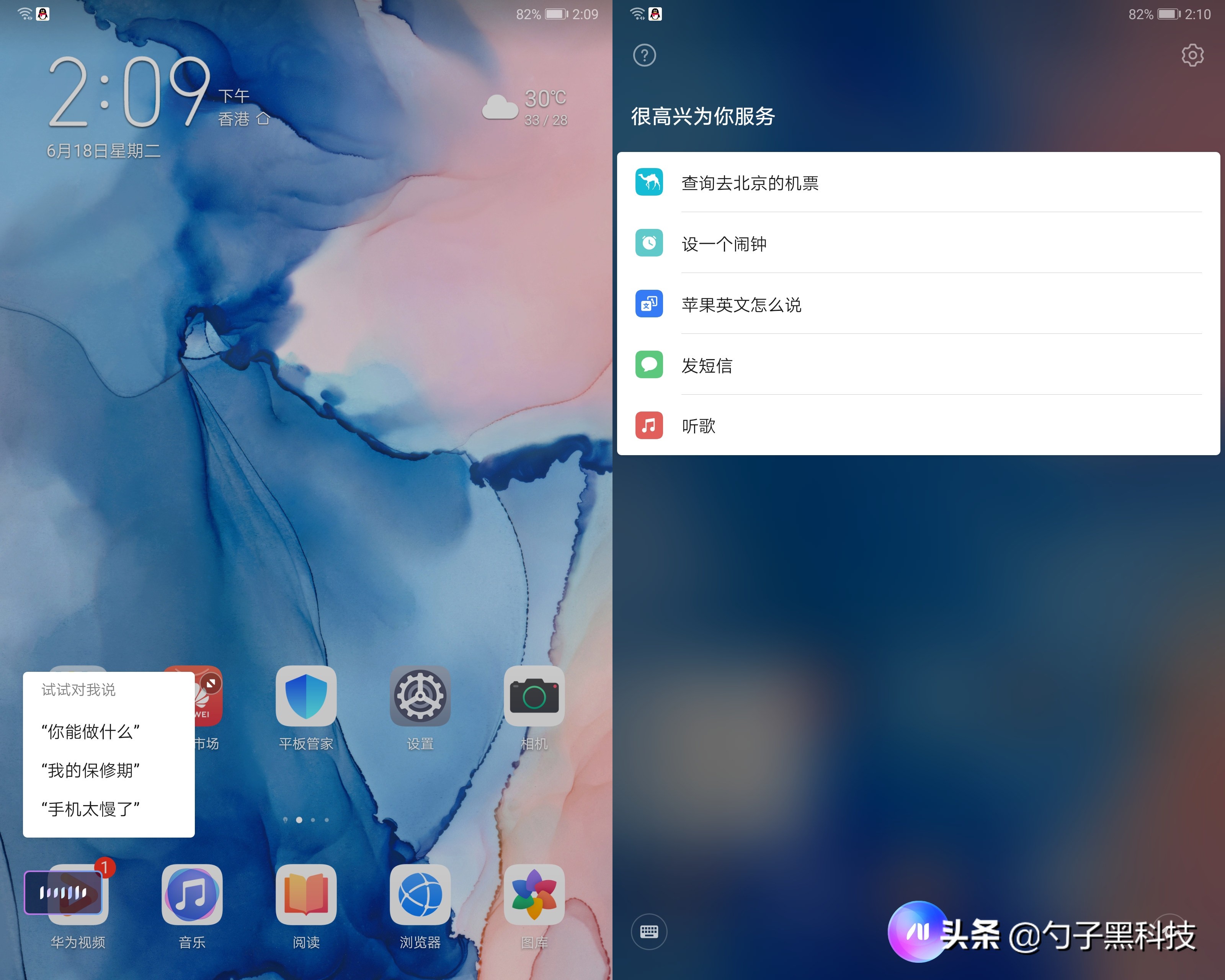 华为平板m6高能版发布,华为平板m6高能版8.4英寸全网通