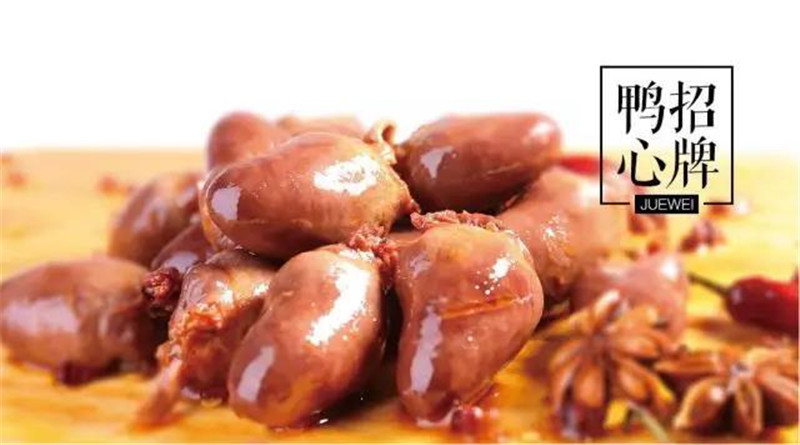 绝味鸭脖加盟赚钱吗要多少加盟费,绝味鸭脖和紫燕百味鸡加盟哪个好