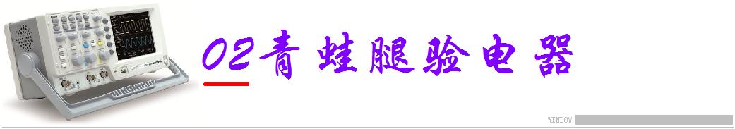 高端示波器的国内外发展现状,示波器的前世今生2