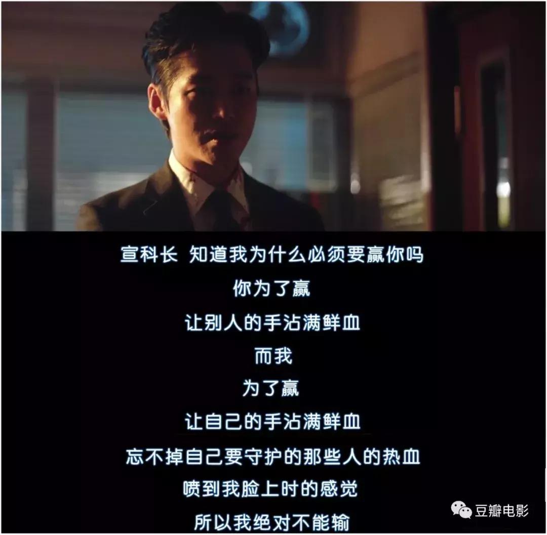 *商勾官**结，以暴制暴，制度背后的真相，全在这部豆瓣9.1的新剧里