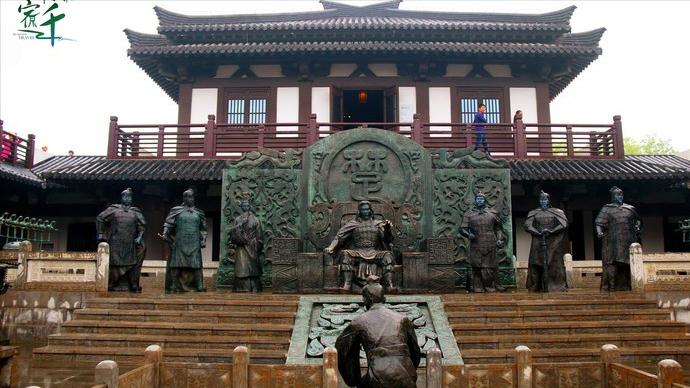 浅谈全国34个省级区域之华东篇：江苏省—宿迁市