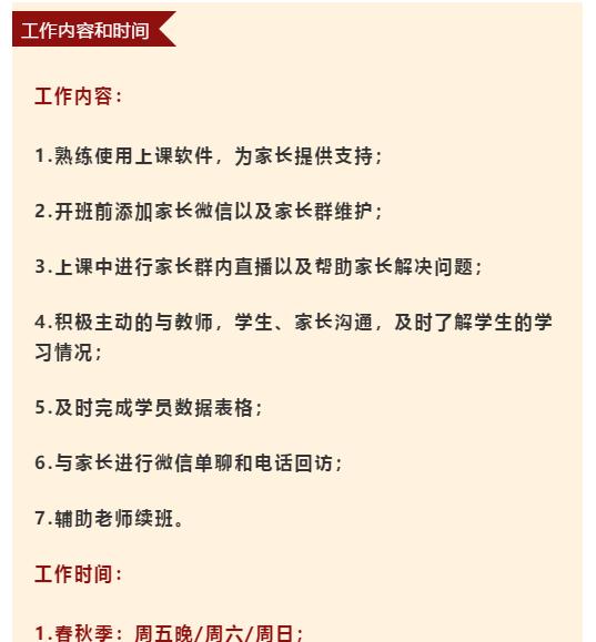 怎么在家兼职赚钱,网络兼职如何盈利