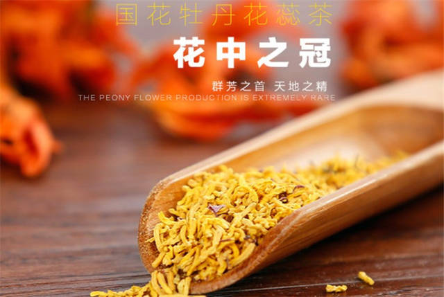 牡丹花蕊茶过期了干啥用,牡丹花蕊茶的功效和作用