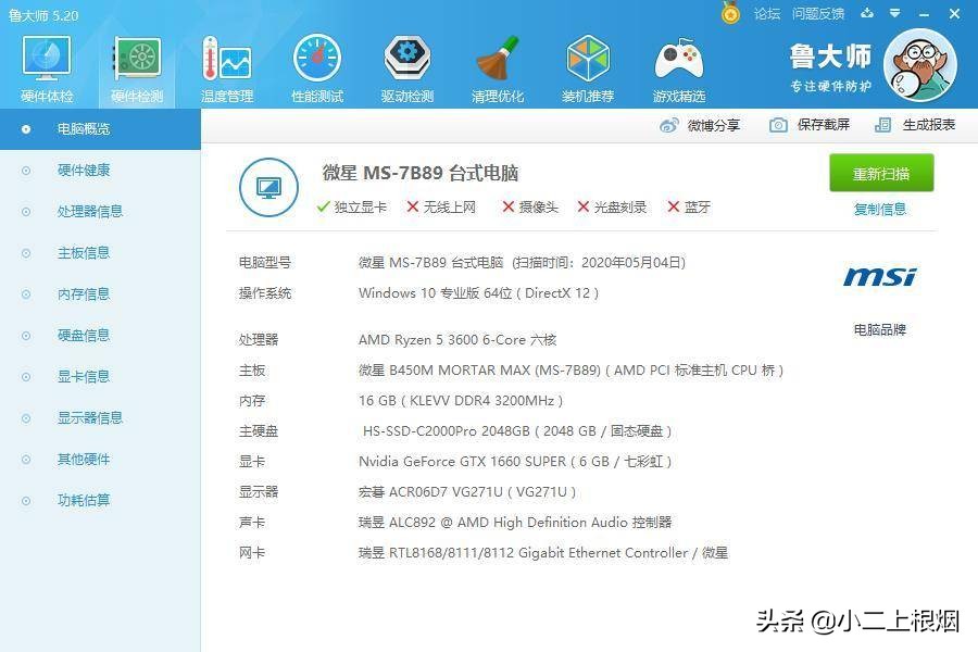 鎼炴満鏃ュ父璁板綍,鎼炴満璁板綍鏃ュ父