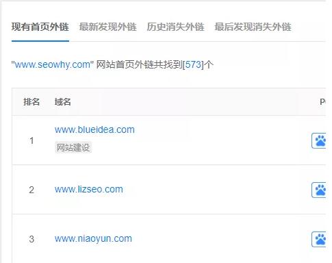 35个最强增加外链的新方法,网站外链数量如何提升