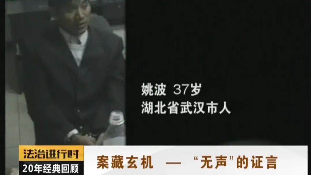 北京大案回顾：河道惊现女尸，3滴血迹揭开关键罪证