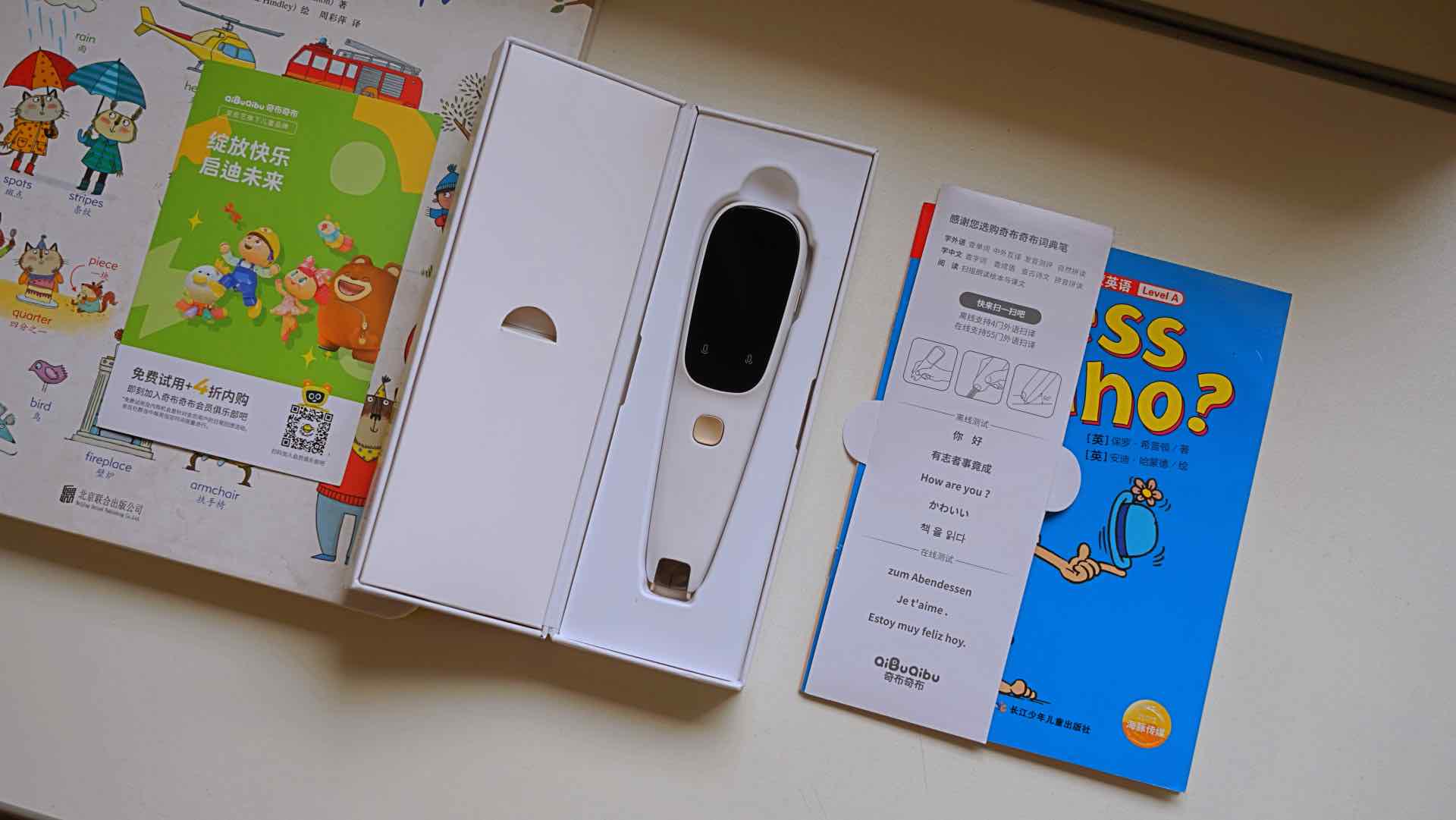 智能词典笔小学,词典笔真的能帮助孩子学习吧