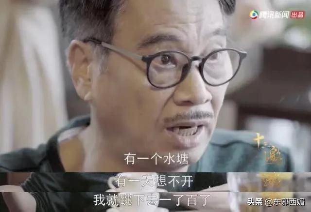 多谢！做影坛最贵的配角，做观众心里的主角