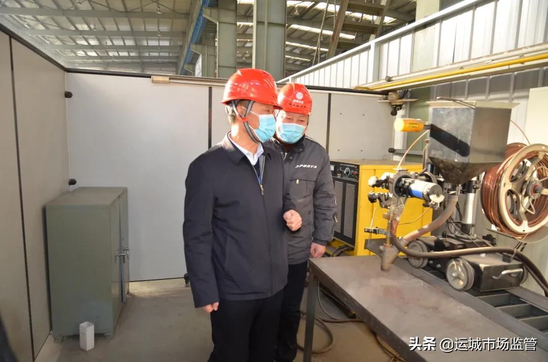 运城市丰喜化工设备有限公司,运城市场监管局排查