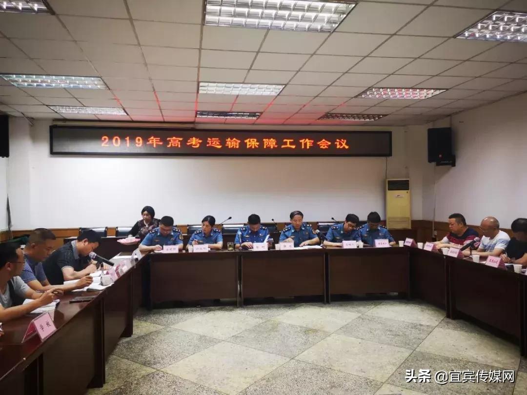 宜宾公交送考,宜宾高考车队出征视频