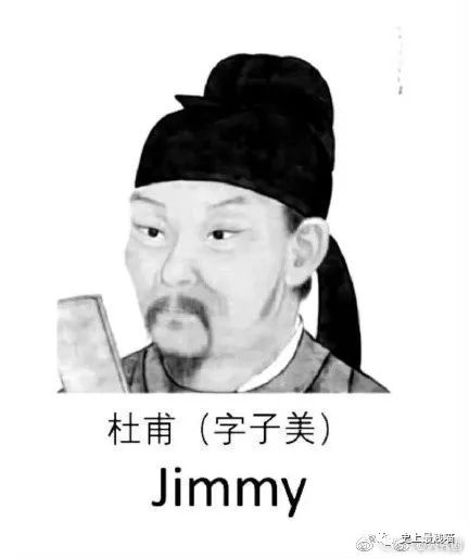 第一次看到把抖m说的这么清新脱俗的...实在太形象了哈哈哈哈哈!