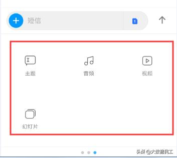 小米手机短信隐藏找不到了,小米手机有隐藏软件功能吗