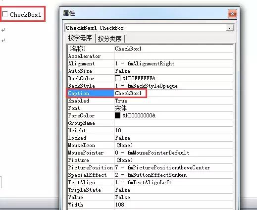 如何在word中给字打勾,word如何添加打勾方框
