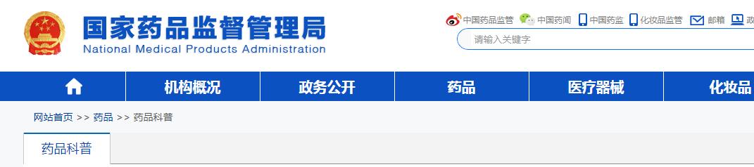 湿疹激素药膏被曝光,被曝光的湿疹膏