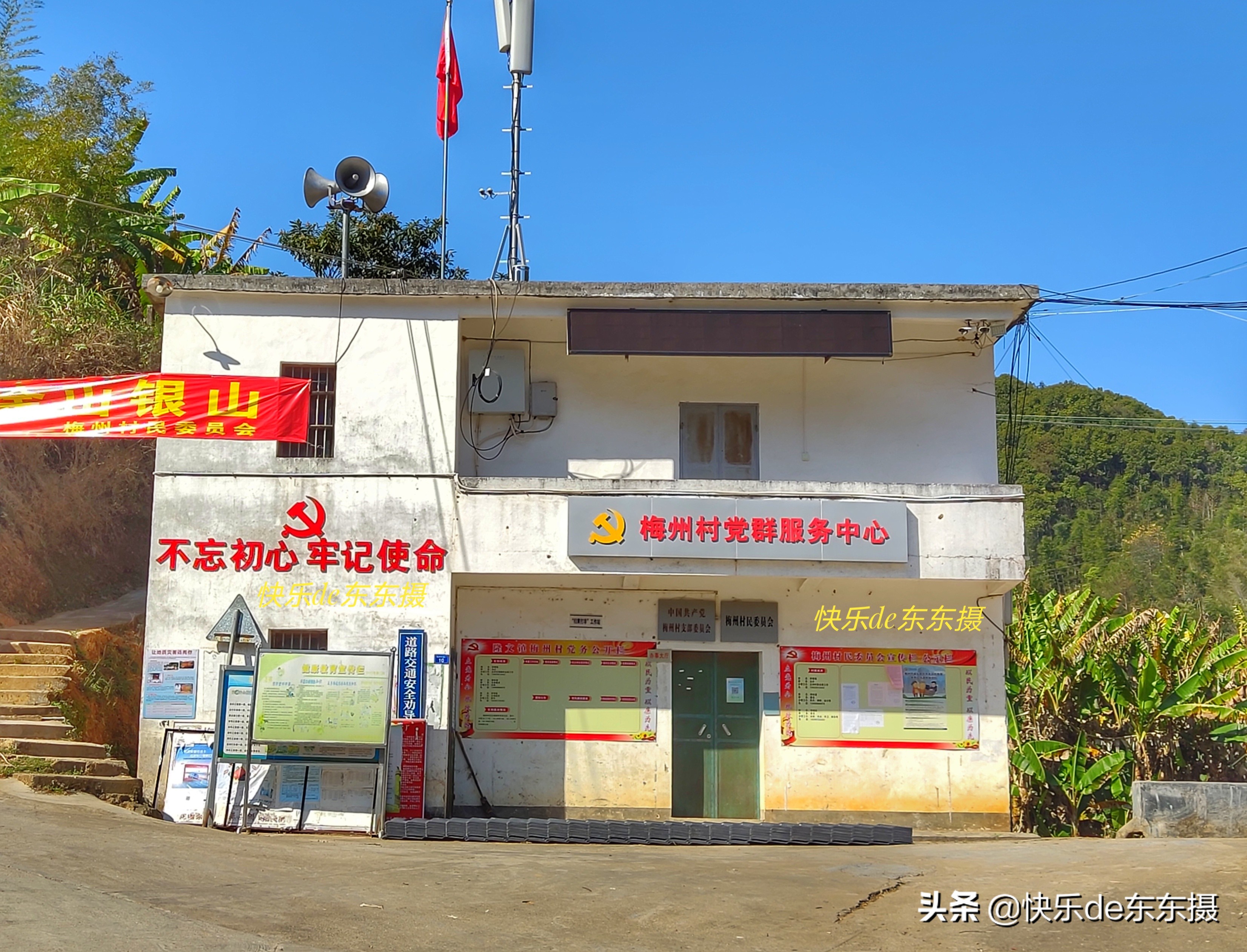 广东梅州千年古村,梅州市山青水秀