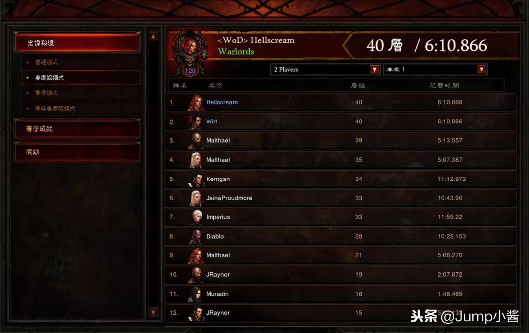 暗黑3新剧情,switch暗黑3新手攻略