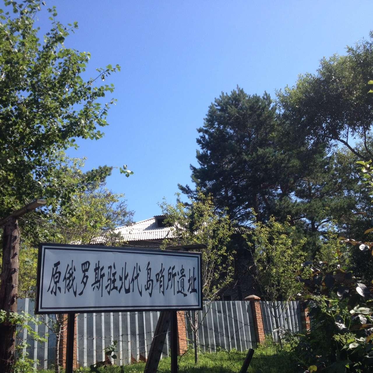 黑龙江五一去哪里玩适合自驾游,黑龙江五一游玩好去处