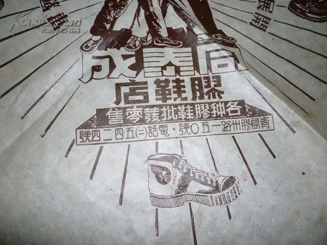 青岛同泰橡胶厂在哪里,原青岛同泰橡胶厂还有吗