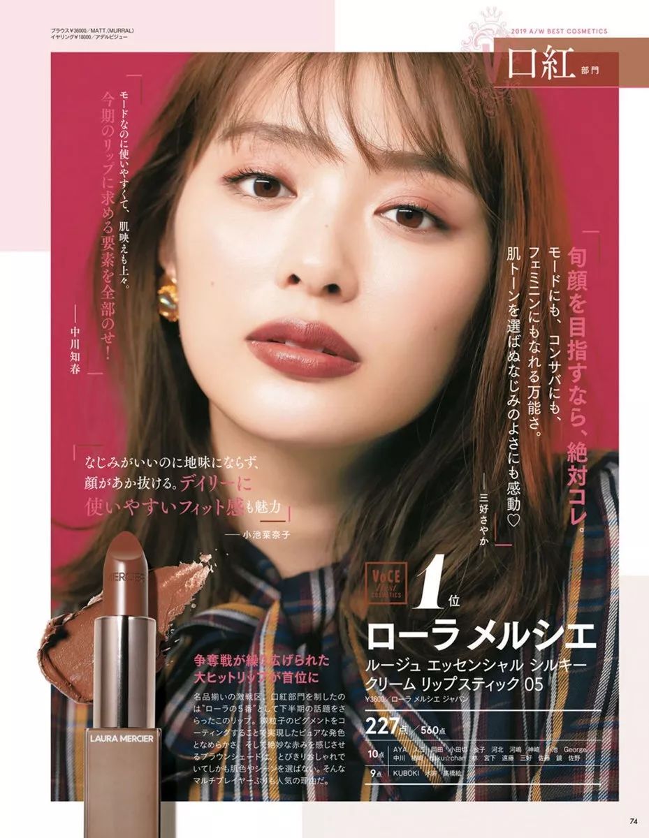 美妆大赏排名发膜,美妆大赏第一名卸妆水