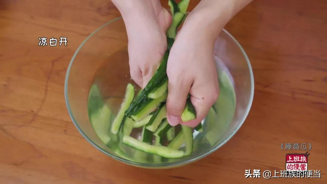 最简单的腌黄瓜即食,腌酸甜整条黄瓜