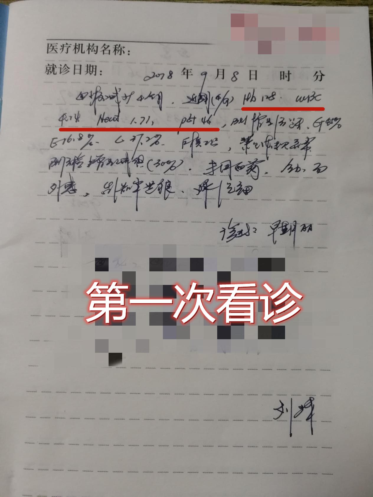纯中药能治愈再障吗,再障治愈后纯中药如何减药