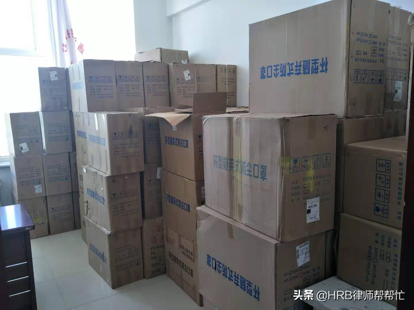 带货一哥完整视频,带货一哥直播搞笑视频