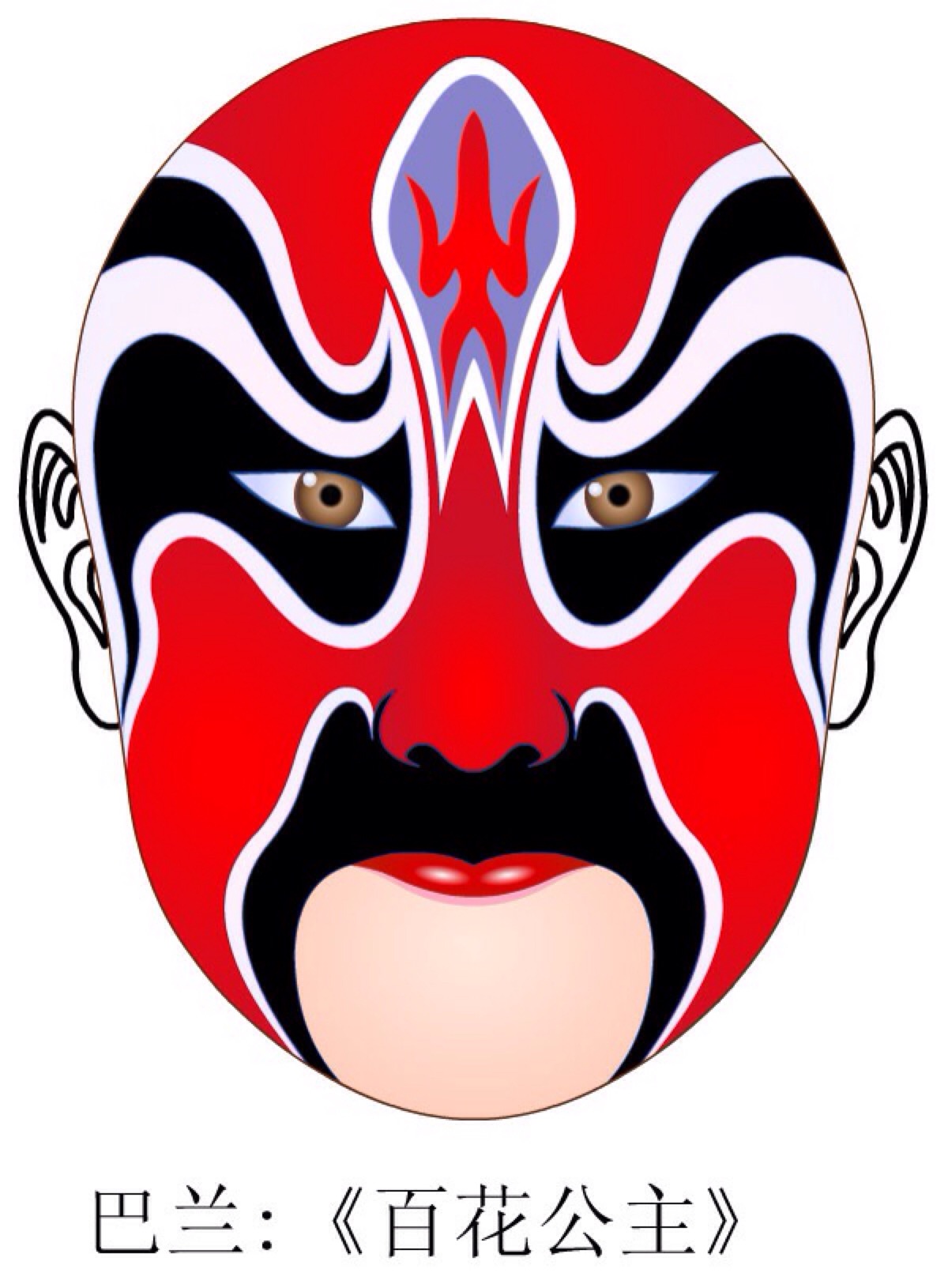 京剧脸谱剧照大图,京剧脸谱壁纸高清大图