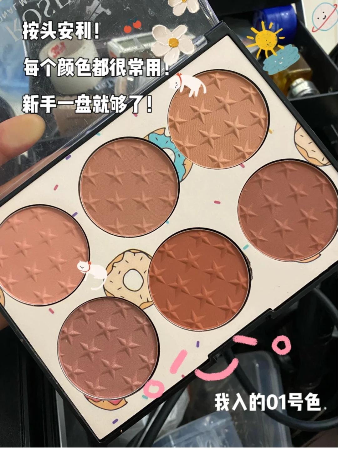 均价十块的彩妆好物，平价不廉价，个个都好用，学生*党**必备