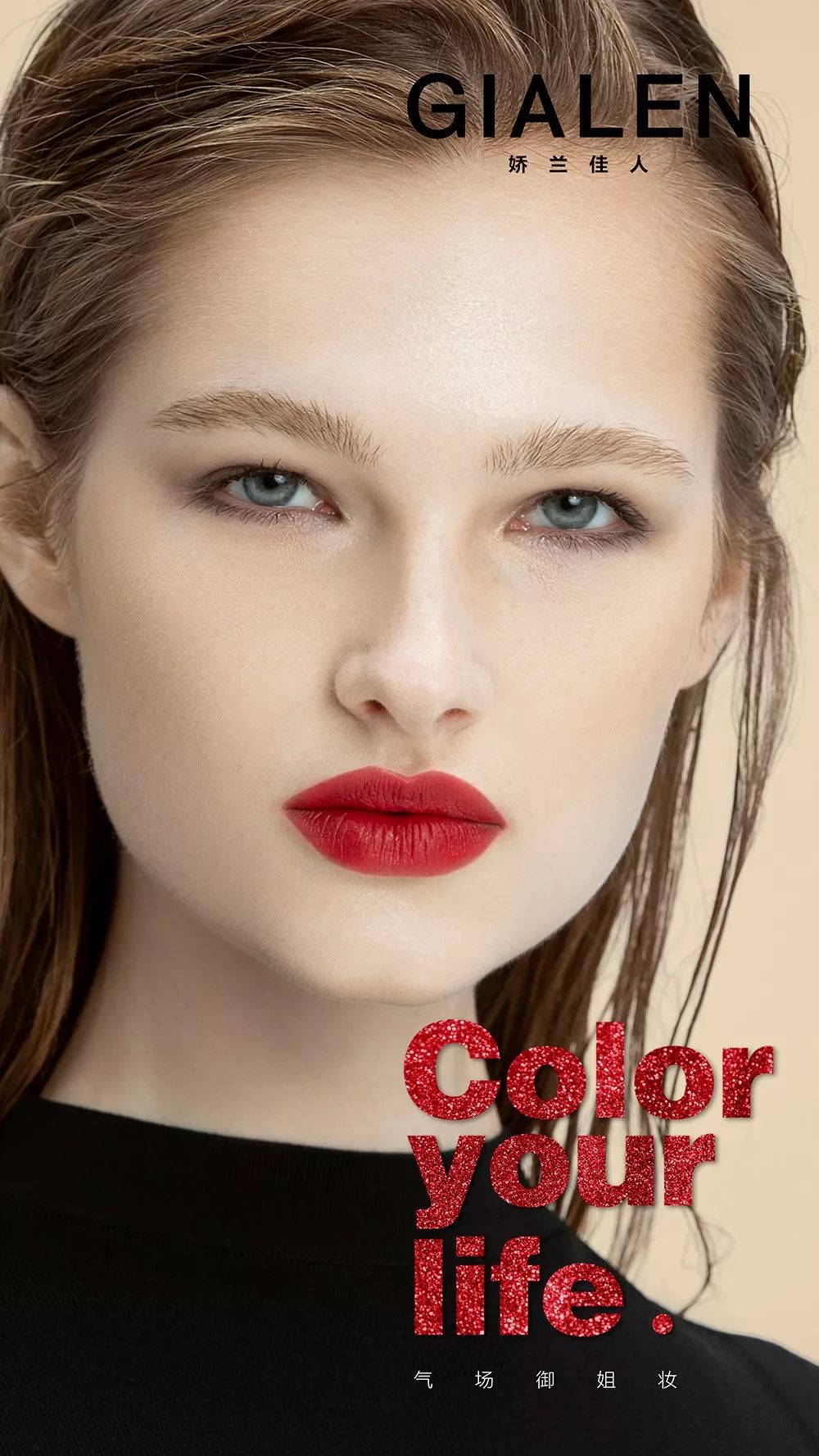 圣诞节可以化什么妆容,圣诞节该化什么妆才好看