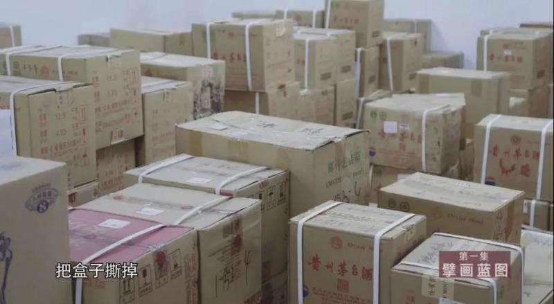 首次曝光！秦光荣1600平“秦家大院”、王晓光610平办公室、袁仁国黄金“仁国鼎”