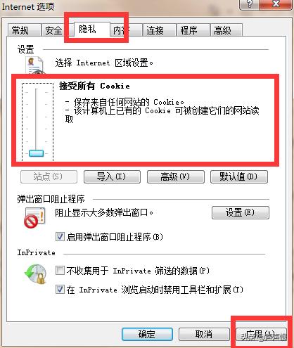 ie浏览器有些打不开,自带ie浏览器打不开网页怎么解决