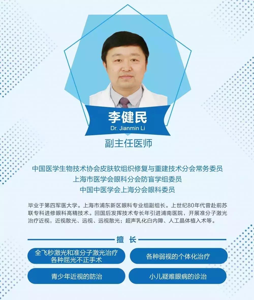 强强联合!上海泓视眼科医生集团与上海沃德医疗中心正式签约合作