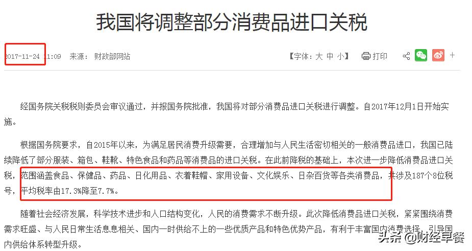 再提私有化,谁能为聚美优品代言?