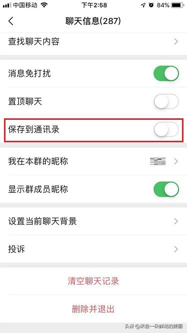2个超实用的微信小技巧,5个微信实用小技巧快get起来