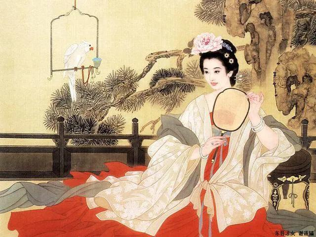 《碧鸡漫志》「宋」王灼