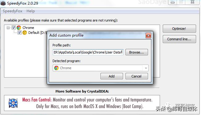 chrome浏览器怎么设置加速,chrome浏览器如何开通16倍速
