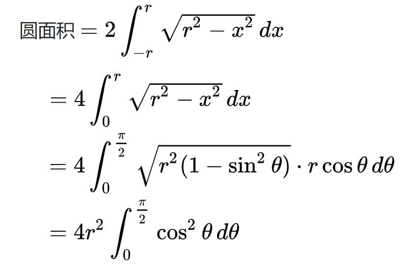 万能公式能计算圆的面积吗,圆的周长公式和面积的公式