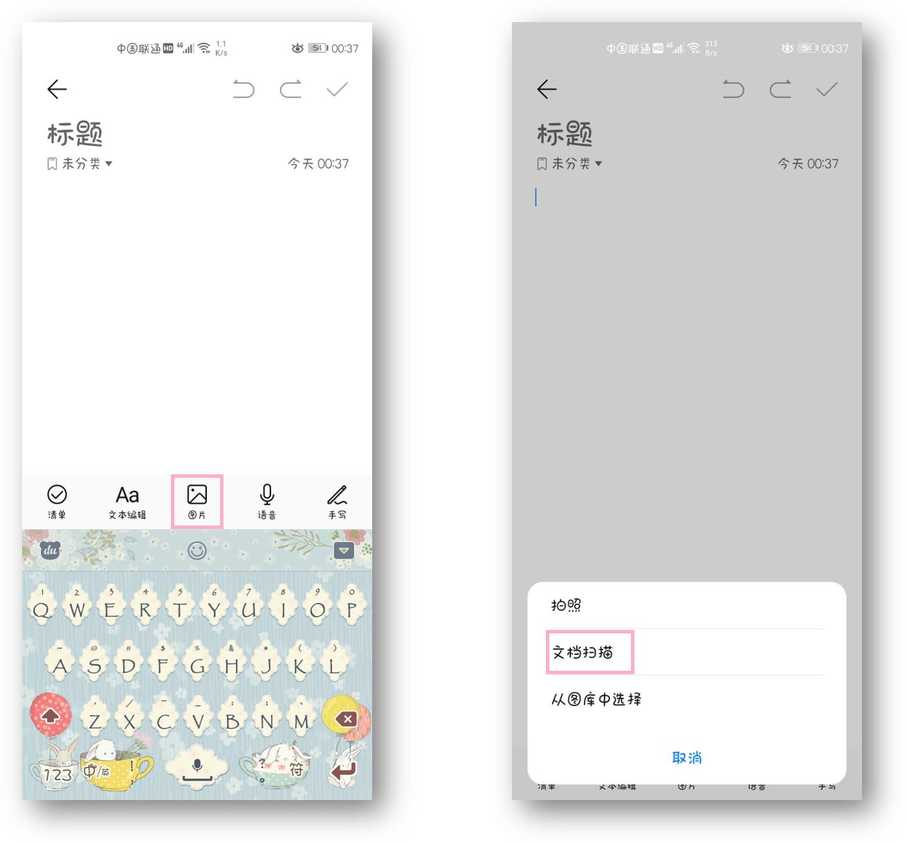 华为手机隐藏的扫描功能,华为手机隐藏一个扫描仪