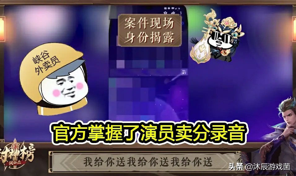 王者荣耀国服榜前十的瑶,王者荣耀瑶六大宗罪