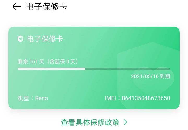 第三方平台怎么买到正品,手机怎么通过官方渠道购买