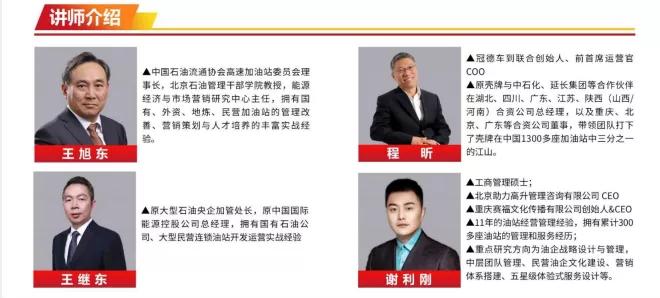 加油站营销技巧和营销方法分析,朋友圈油站营销技巧