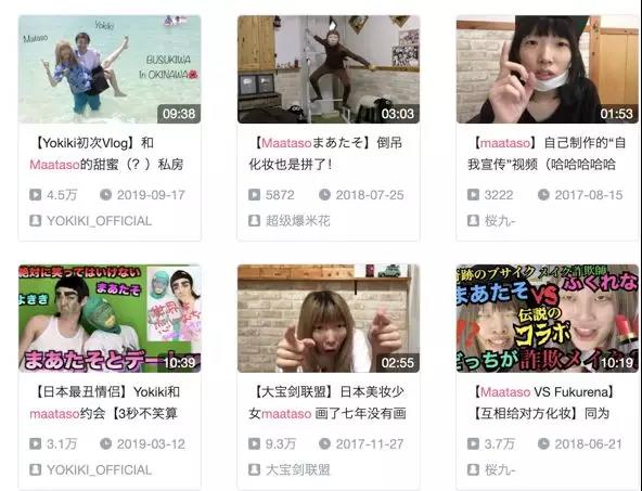 杨迪扮丑走红的照片,杨迪丑