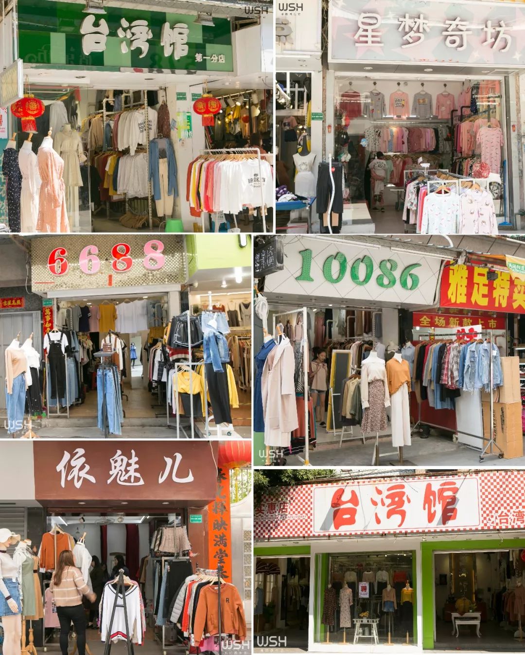 揭阳老古街,揭阳复古一条街